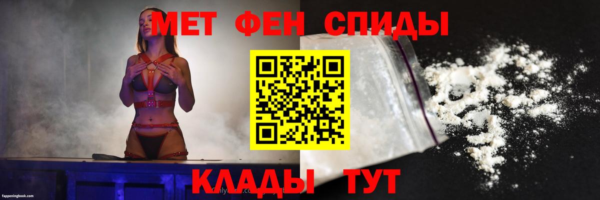 Шарыпово  Амфетамин 97%  Вход с VPN 