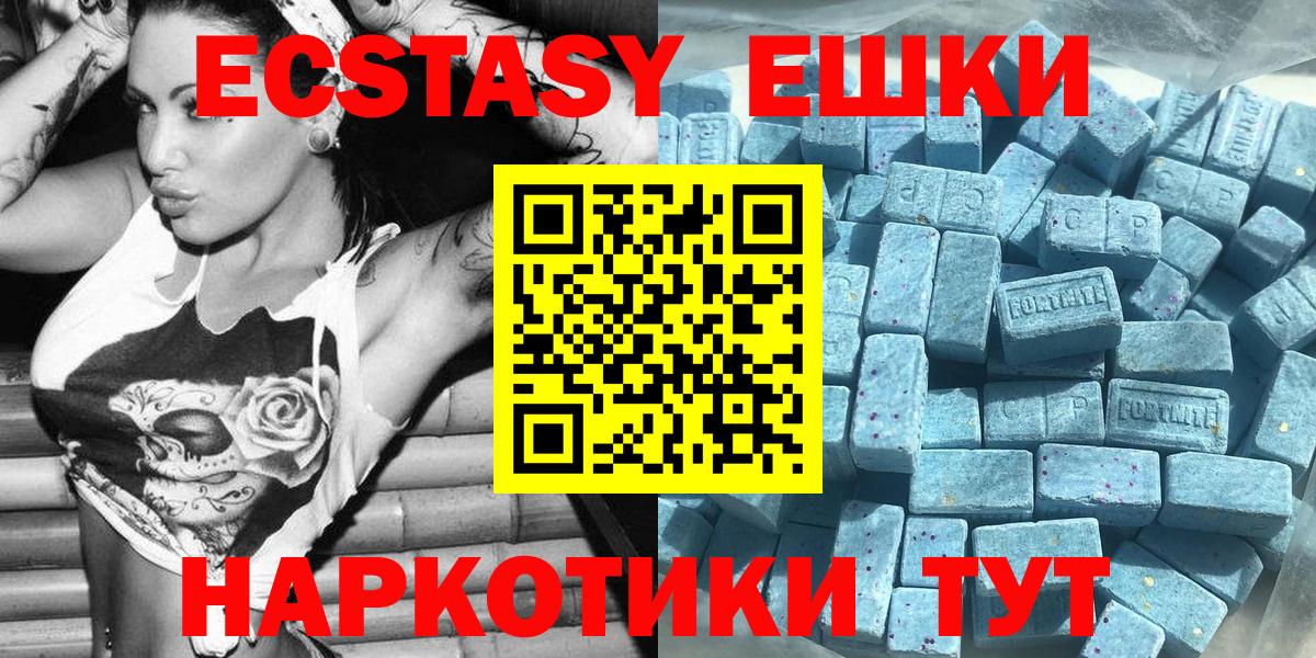 Ecstasy 99% Шарыпово