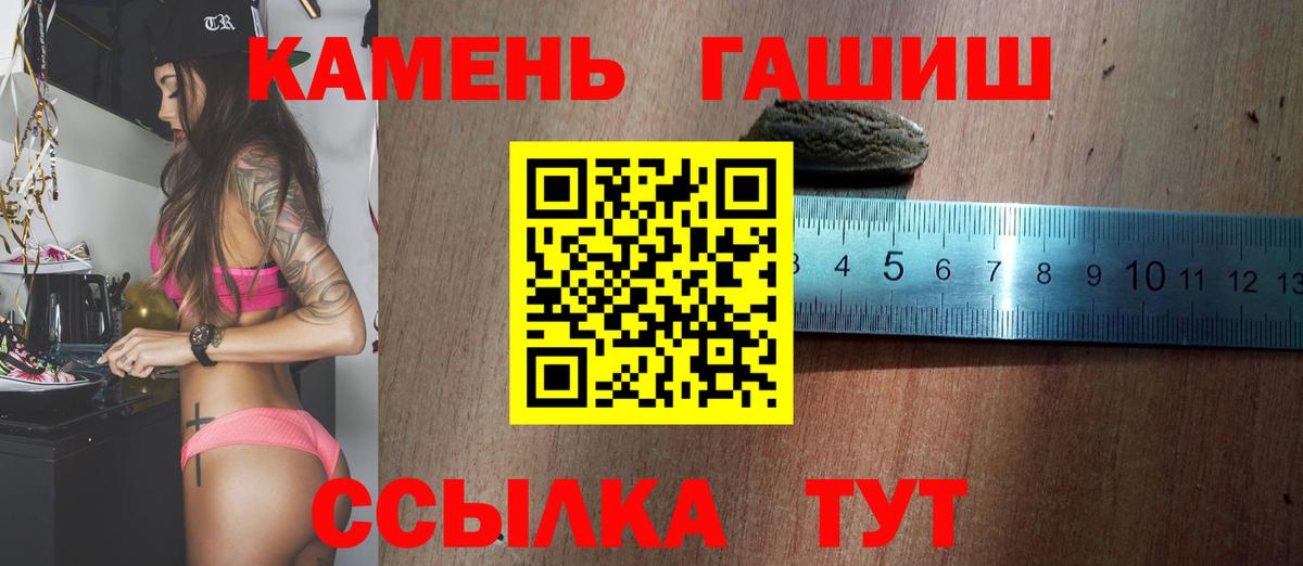 Гашиш индика сатива Шарыпово