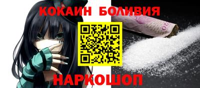 кокаин VHQ Жуковский