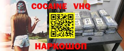 шишки Заводоуковск