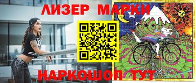 шишки Заводоуковск
