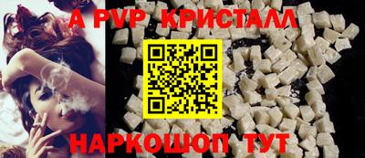 шишки Заводоуковск