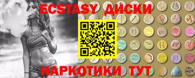 кокаин VHQ Жуковский