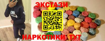 шишки Заводоуковск