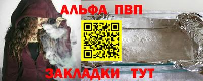 кокаин VHQ Жуковский