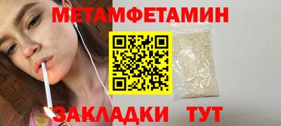 шишки Заводоуковск