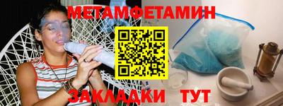 шишки Заводоуковск