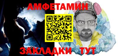 первитин Ирбит