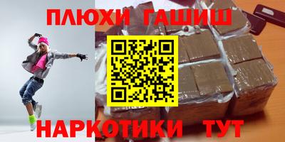 шишки Заводоуковск