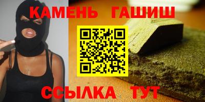 шишки Заводоуковск
