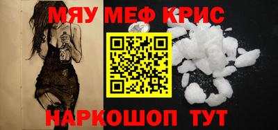 кокаин VHQ Жуковский