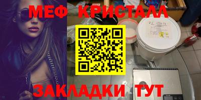 MDMA Premium VHQ Ипатово