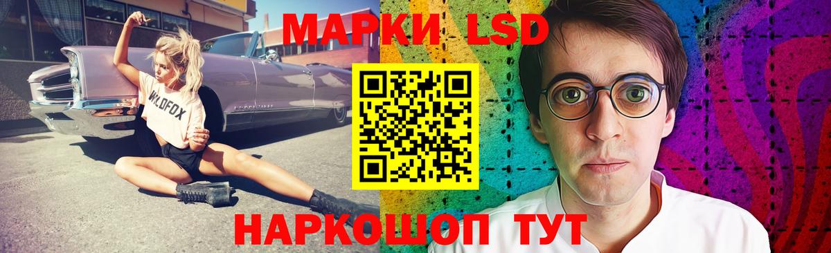 LSD-25 экстази  Вход с VPN  Шарыпово  ЛСД экстази ecstasy  LSD-25 экстази кислота 