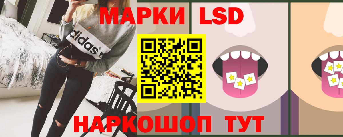 Лсд 25 экстази ecstasy Шарыпово