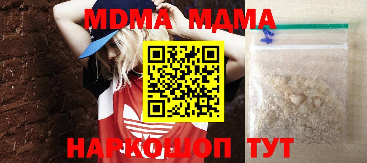 БУТИРАТ Шарыпово
