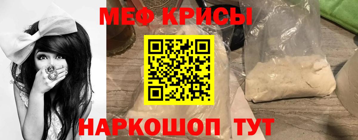 Шарыпово  купить наркотики сайты  Вход с VPN  МЯУ-МЯУ VHQ  Мефедрон 