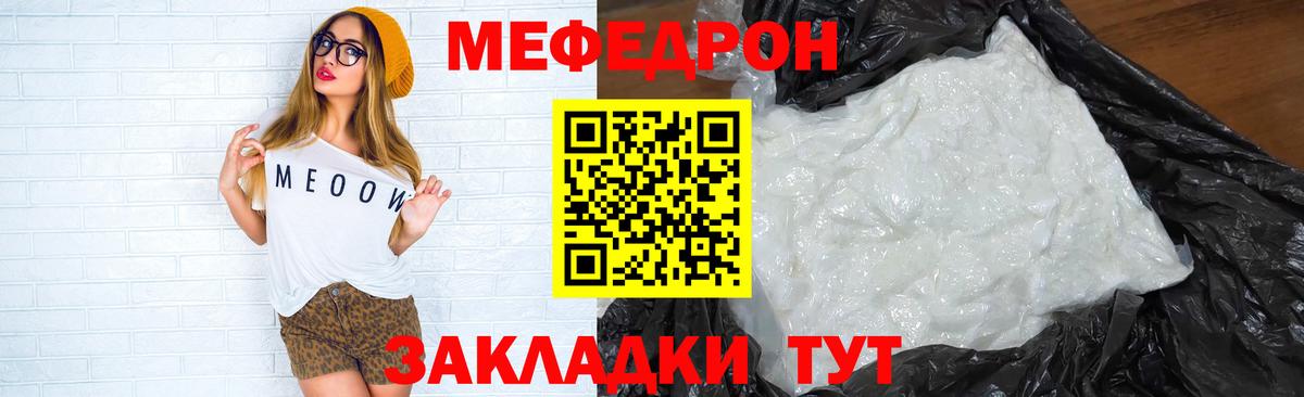 МЕФ кристаллы  Cocaine  Кокаин  Гашиш  Шарыпово  МАРИХУАНА  Вход с VPN 