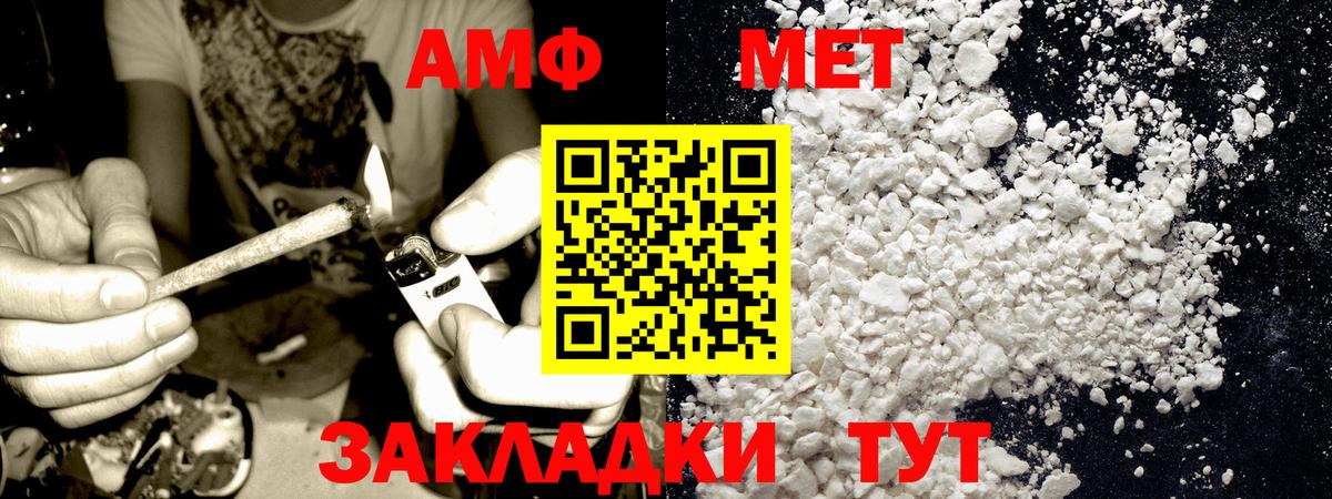 Метамфетамин пудра  Вход с VPN  Шарыпово  Метамфетамин пудра 