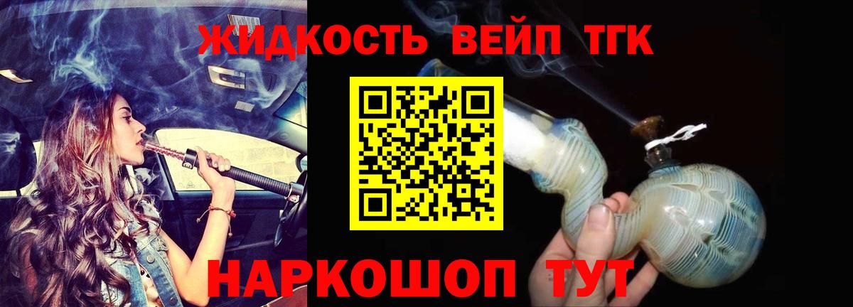 Дистиллят ТГК концентрат Шарыпово