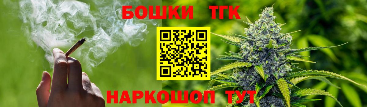 Каннабис AK-47 Шарыпово
