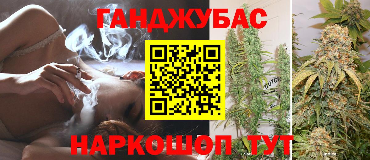 Шарыпово  Каннабис гибрид  Бошки Шишки OG Kush  Вход с VPN  Бошки марихуана сатива  Бошки Шишки тримм 